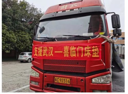 喜臨門床墊誠邀廣大消費者到線下門店體驗,享多重壕禮! 喜臨門床墊誠邀廣大消費者到線下門店體驗,享多重壕禮!