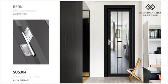 巴斯丹頓門窗 追求100%專注和認真 巴斯丹頓門窗 追求100%專注和認真