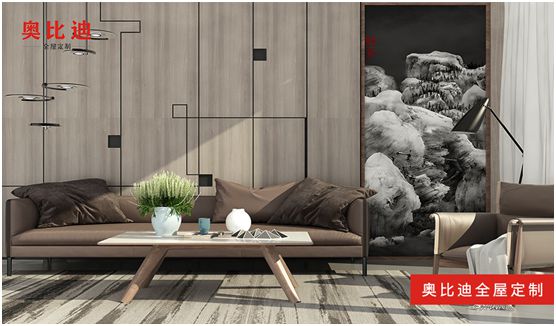 奧比迪全屋定制 喚醒詩情畫意的都市生活 奧比迪全屋定制 喚醒詩情畫意的都市生活