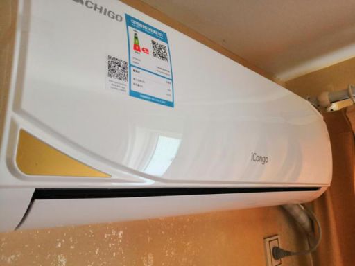 志高空調(diào)智能云控，是陪我度過炎炎夏日最好的伴侶