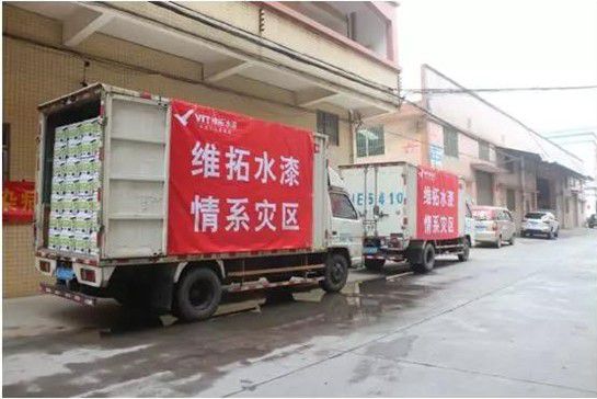 萬眾一心,戰(zhàn)勝疫情,維拓水漆聽從號召共渡難關(guān) 萬眾一心,戰(zhàn)勝疫情,維拓水漆聽從號召共渡難關(guān)