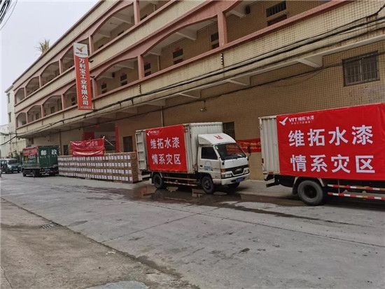 萬眾一心,戰(zhàn)勝疫情,維拓水漆聽從號召共渡難關(guān) 萬眾一心,戰(zhàn)勝疫情,維拓水漆聽從號召共渡難關(guān)