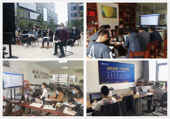 危機(jī)在前 學(xué)習(xí)不止步 盛世經(jīng)典開展線上培訓(xùn)活動