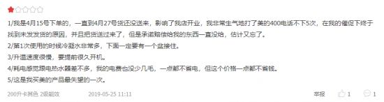 家庭不買電熱水器,也不買燃氣熱水器,反而選擇它! 家庭不買電熱水器,也不買燃氣熱水器,反而選擇它!