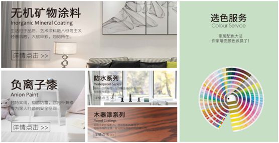 緊隨“互聯網+”勢頭 林德漆京東旗艦店正式上線 緊隨“互聯網+”勢頭 林德漆京東旗艦店正式上線