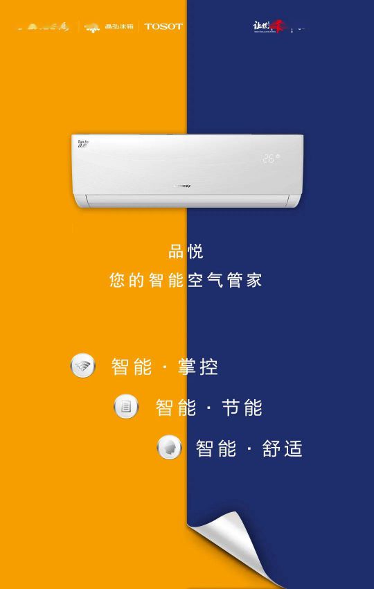 418超級品牌日，讓大家更好地體驗格力中央空調(diào)硬核品質(zhì)！