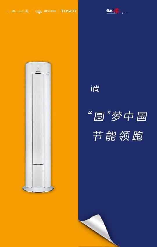 418超級品牌日，讓大家更好地體驗格力中央空調(diào)硬核品質(zhì)！