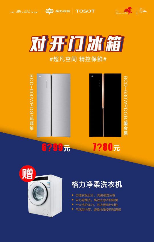 418超級品牌日，讓大家更好地體驗格力中央空調(diào)硬核品質(zhì)！