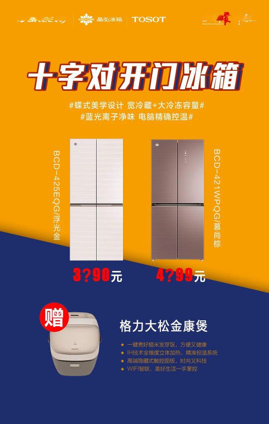 418超級品牌日，讓大家更好地體驗格力中央空調(diào)硬核品質(zhì)！