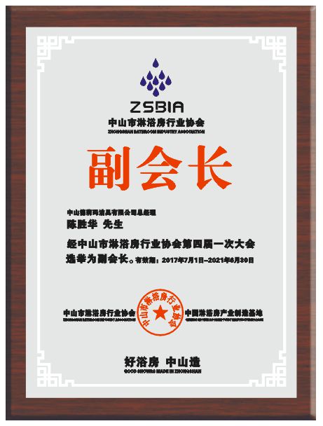 德莉瑪淋浴房承諾：廠家和經銷商必須同心協力，共同發展