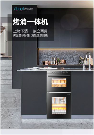 疫情當下，創爾特健康家電走向新高度