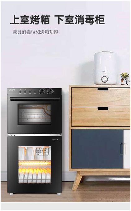 疫情當下，創爾特健康家電走向新高度