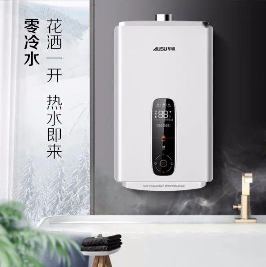 華碩零冷水熱水器三大特點，真正實現零冷水無需等待