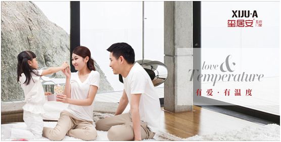 璽居安門窗為品牌建設持續發力 璽居安門窗為品牌建設持續發力