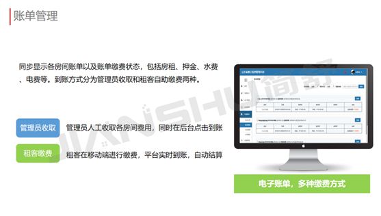 簡舒NB智能鎖管理系統(tǒng)打造科技與顏值兼?zhèn)涞木W(wǎng)紅智能化民宿 簡舒NB智能鎖管理系統(tǒng)打造科技與顏值兼?zhèn)涞木W(wǎng)紅智能化民宿