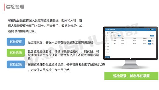 簡舒NB智能鎖管理系統(tǒng)打造科技與顏值兼?zhèn)涞木W(wǎng)紅智能化民宿 簡舒NB智能鎖管理系統(tǒng)打造科技與顏值兼?zhèn)涞木W(wǎng)紅智能化民宿
