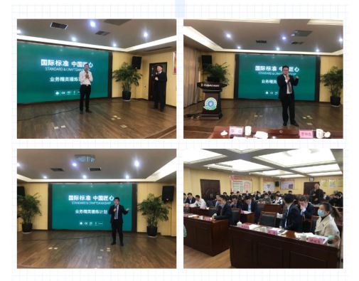 品牌活動|兔寶寶地板“業務精英錘煉計劃”四月內部培訓舉行