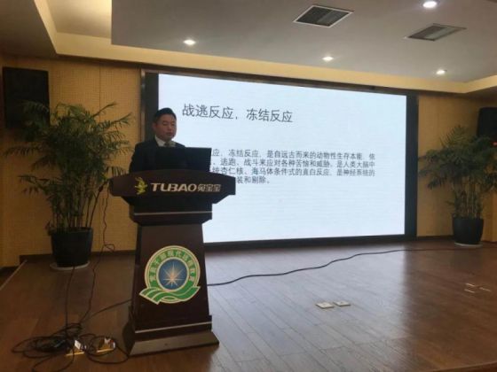 品牌活動|兔寶寶地板“業務精英錘煉計劃”四月內部培訓舉行