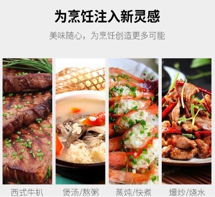 美味隨心 華動廚衛為烹飪注入新靈感