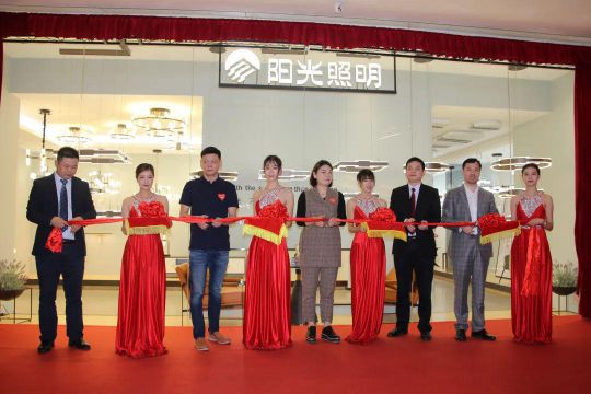品牌大事|陽光照明家居燈飾研發(fā)中心、新都市風(fēng)尚館開業(yè)儀式 品牌大事|陽光照明家居燈飾研發(fā)中心、新都市風(fēng)尚館開業(yè)儀式
