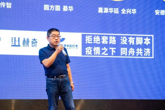 品牌大事|燈飾采購盛宴,2020星光榮耀王者聯盟聯合新品發布會 品牌大事|燈飾采購盛宴,2020星光榮耀王者聯盟聯合新品發布會