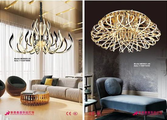 品牌大事|燈飾采購盛宴,2020星光榮耀王者聯盟聯合新品發布會 品牌大事|燈飾采購盛宴,2020星光榮耀王者聯盟聯合新品發布會