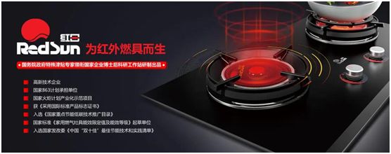 紅日成為廣東省“戰疫人才貸”項目白云區首家簽約單位