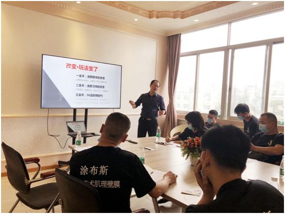 擁抱變革 尋找機(jī)會(huì) 涂布斯藝術(shù)涂料代理商交流會(huì)順利舉行 擁抱變革 尋找機(jī)會(huì) 涂布斯藝術(shù)涂料代理商交流會(huì)順利舉行