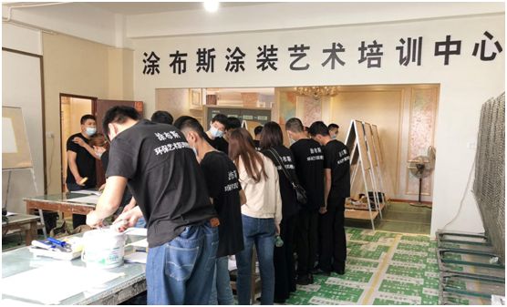 擁抱變革 尋找機(jī)會(huì) 涂布斯藝術(shù)涂料代理商交流會(huì)順利舉行 擁抱變革 尋找機(jī)會(huì) 涂布斯藝術(shù)涂料代理商交流會(huì)順利舉行