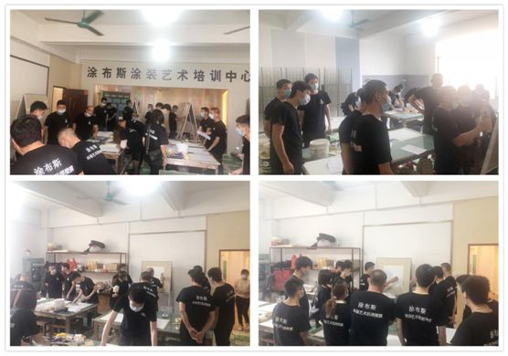 擁抱變革 尋找機(jī)會(huì) 涂布斯藝術(shù)涂料代理商交流會(huì)順利舉行 擁抱變革 尋找機(jī)會(huì) 涂布斯藝術(shù)涂料代理商交流會(huì)順利舉行