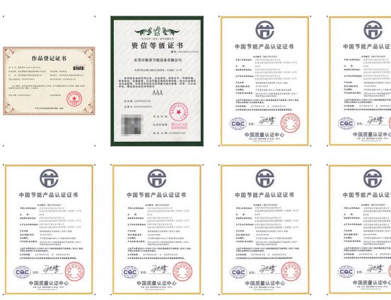 格美粵空氣能熱泵資質證書 (部分)