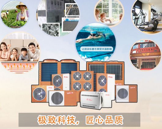 品牌榮譽(yù)|格美粵空氣能被授予“質(zhì)量品牌培育企業(yè)”牌匾 品牌榮譽(yù)|格美粵空氣能被授予“質(zhì)量品牌培育企業(yè)”牌匾