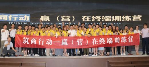 選擇智藝全屋定制,選擇300財富計劃,就是選擇億萬藍海市場 選擇智藝全屋定制,選擇300財富計劃,就是選擇億萬藍海市場