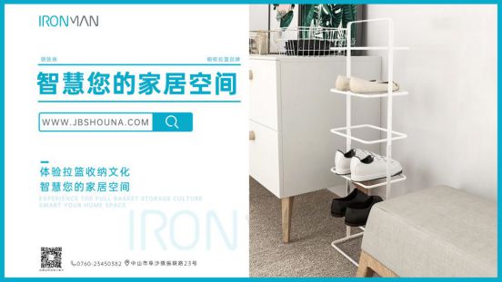 有效的櫥柜拉籃收納，廚房五金幫您收納廚房！