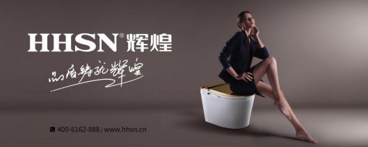 品牌招商|輝煌廚衛7大優勢,帶你快速掘金! 品牌招商|輝煌廚衛7大優勢,帶你快速掘金!