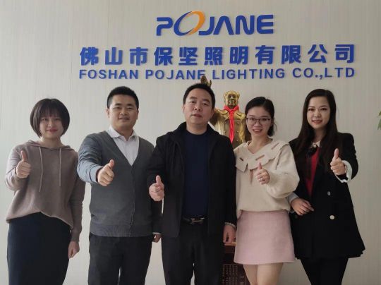 品牌發展|歡迎保堅照明加入南海照明協會理事會! 品牌發展|歡迎保堅照明加入南海照明協會理事會!
