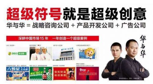 分析三個知名品牌策劃公司如何引領中國咨詢市場前行？