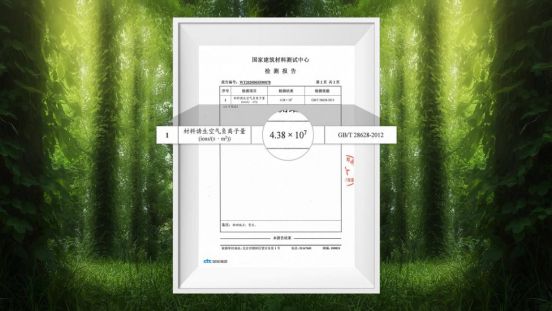 華洲木業新品——維他康氧板應“疫”來襲,打造森態生活 華洲木業新品——維他康氧板應“疫”來襲,打造森態生活