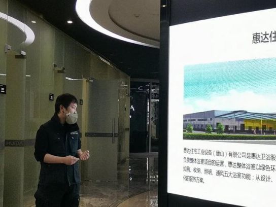 品牌活動|惠達瓷磚營銷中心開展工程渠道開拓培訓會