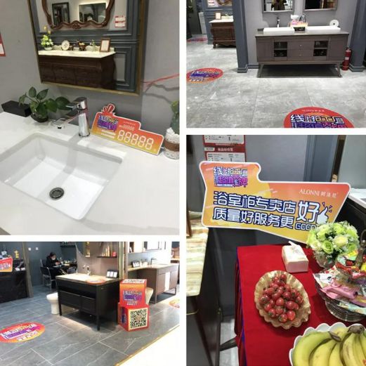 阿洛尼浴室柜全國直播營銷活動,全力助推終端門店業績提升 阿洛尼浴室柜全國直播營銷活動,全力助推終端門店業績提升