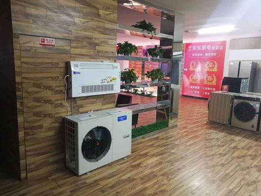 品牌大事|哈唯直流變頻空氣能熱泵進駐京東線下實體店銷售 品牌大事|哈唯直流變頻空氣能熱泵進駐京東線下實體店銷售