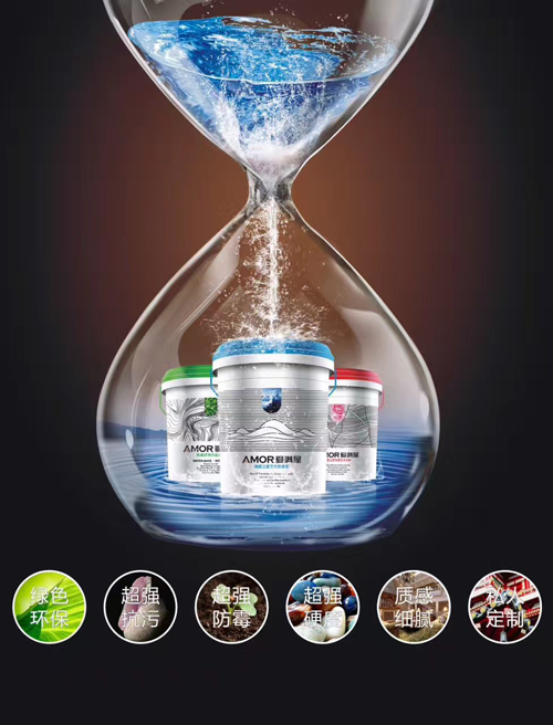 致敬3.15，愛滿屋藝術涂料自始至終注重產品、工藝、售后