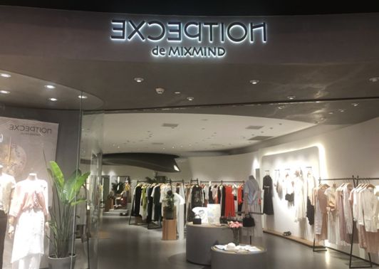 SNVA上為照明為例外女裝全場燈光設計并提供優質燈具 SNVA上為照明為例外女裝全場燈光設計并提供優質燈具