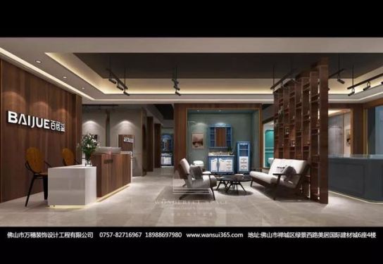 品牌發展|百居益衛浴十余年品牌實力,開拓市場新藍海 品牌發展|百居益衛浴十余年品牌實力,開拓市場新藍海