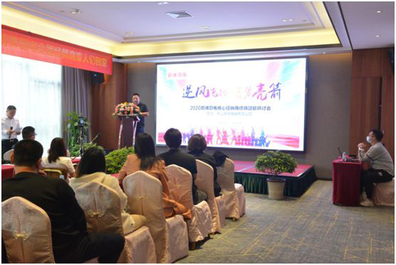 逆風(fēng)飛揚(yáng)  蓄勢(shì)亮箭  箭牌廚電經(jīng)銷商研討會(huì)圓滿舉行