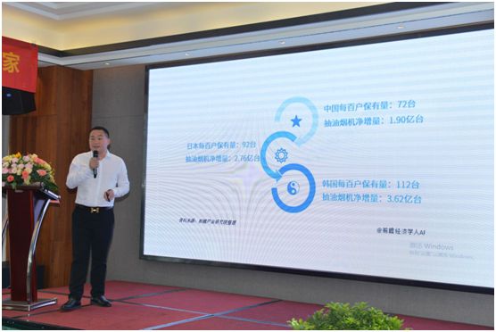 逆風(fēng)飛揚(yáng)  蓄勢(shì)亮箭  箭牌廚電經(jīng)銷商研討會(huì)圓滿舉行