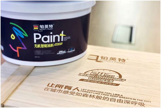 鉑英特?zé)o機(jī)涂料新品上市，改變21世紀(jì)人類(lèi)生態(tài)環(huán)境的“黑科技”
