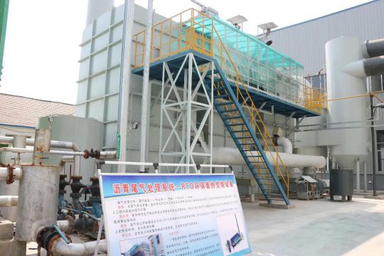 壽光市特色產(chǎn)業(yè)集群(防水卷材等)廢氣治理工作現(xiàn)場會召開 壽光市特色產(chǎn)業(yè)集群(防水卷材等)廢氣治理工作現(xiàn)場會召開