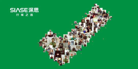 品牌發(fā)展|深思電工全新升級，裝修懂行選深思！