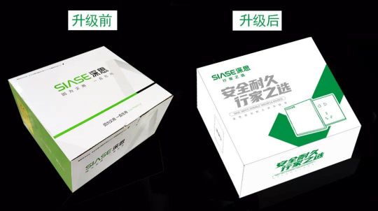 品牌發(fā)展|深思電工全新升級，裝修懂行選深思！